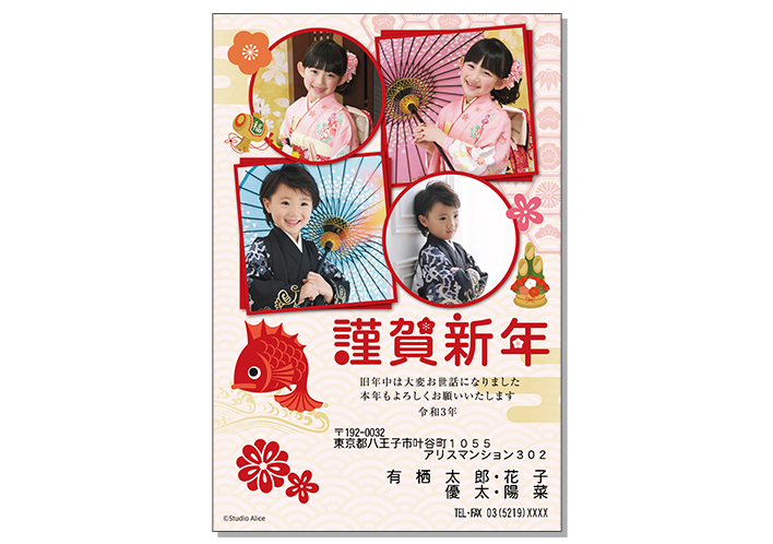 和風-11