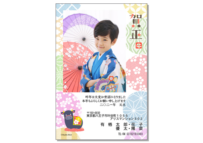 和モダン-30