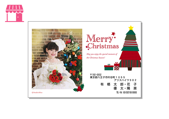 クリスマス-1