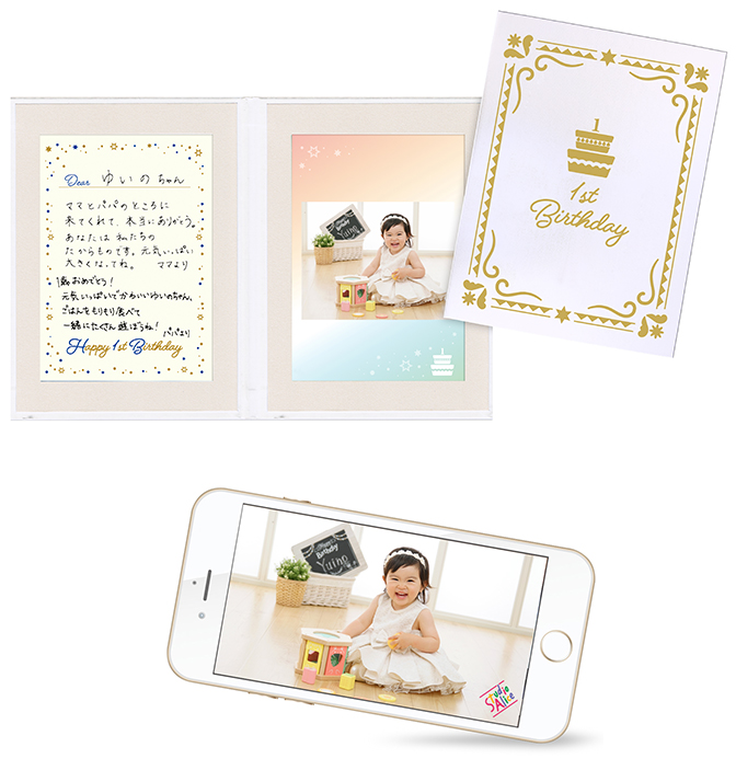 みんなのFirst Birthday