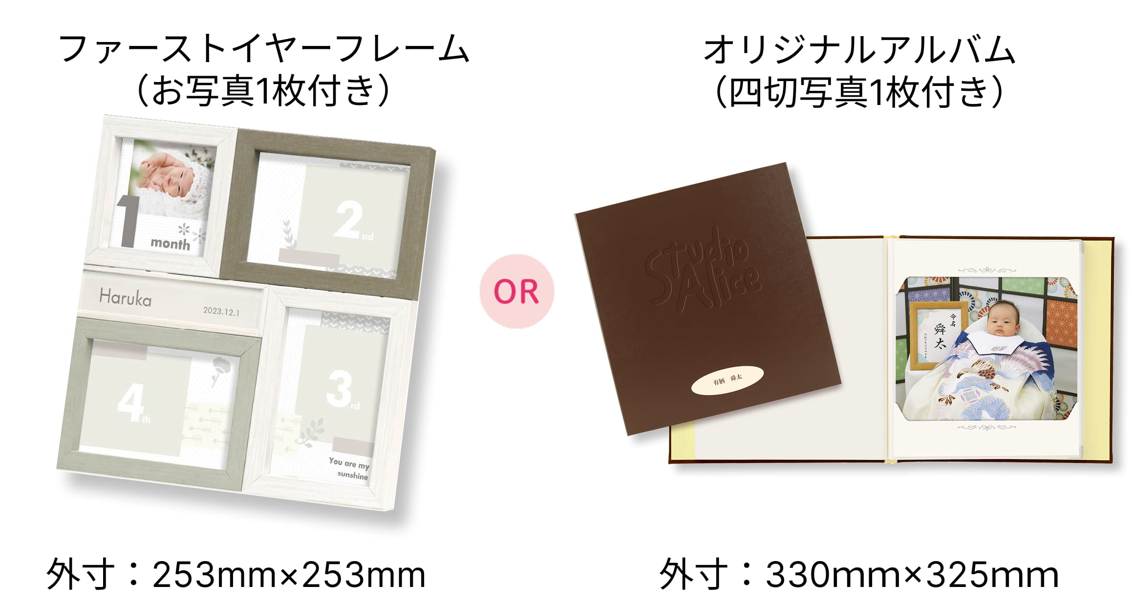 マタニティフォトプレゼント