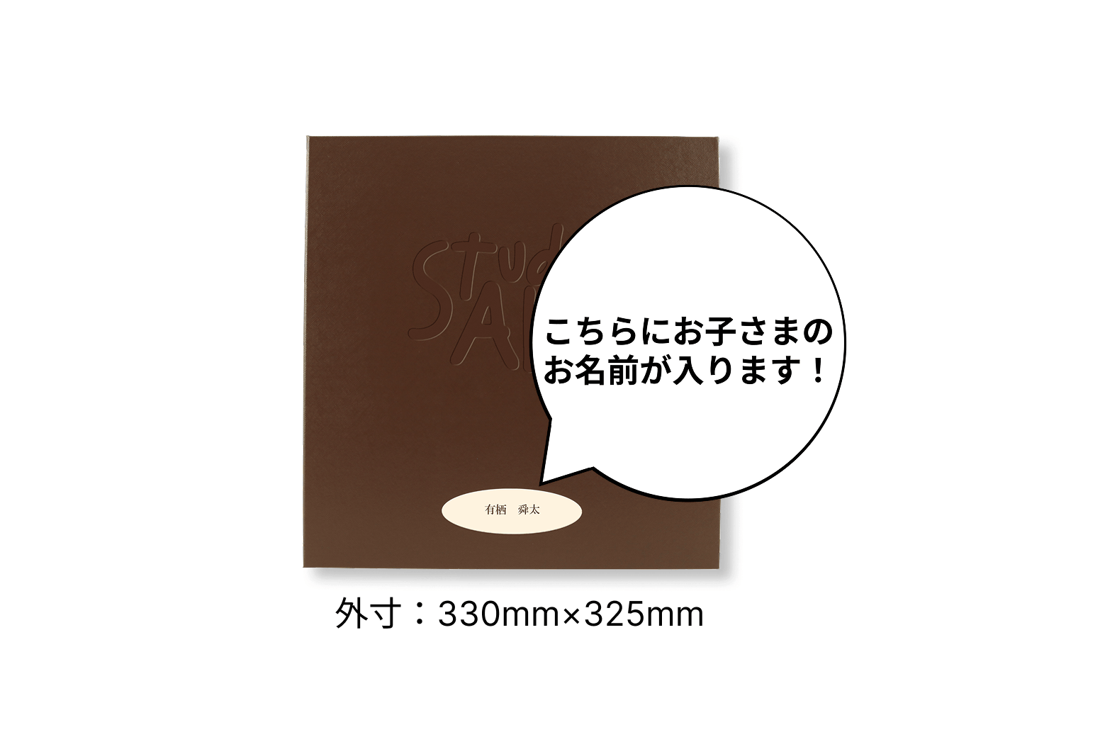 スタジオアリスオリジナルアルバム