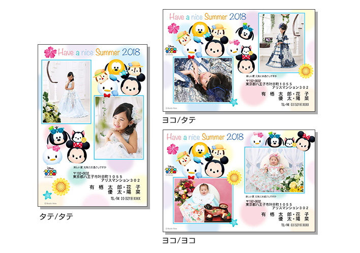 2カットタイプ SDC-2