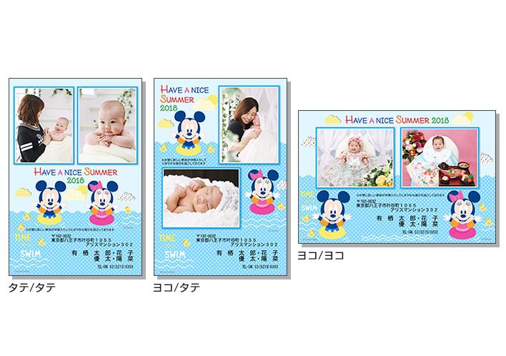 2カットタイプ SDC-6