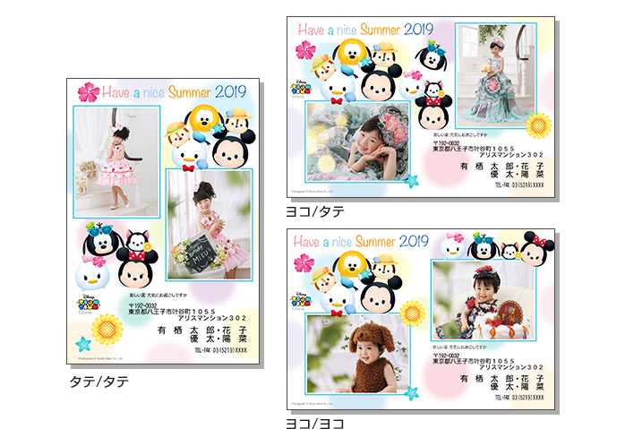 2カットタイプ SDC-2