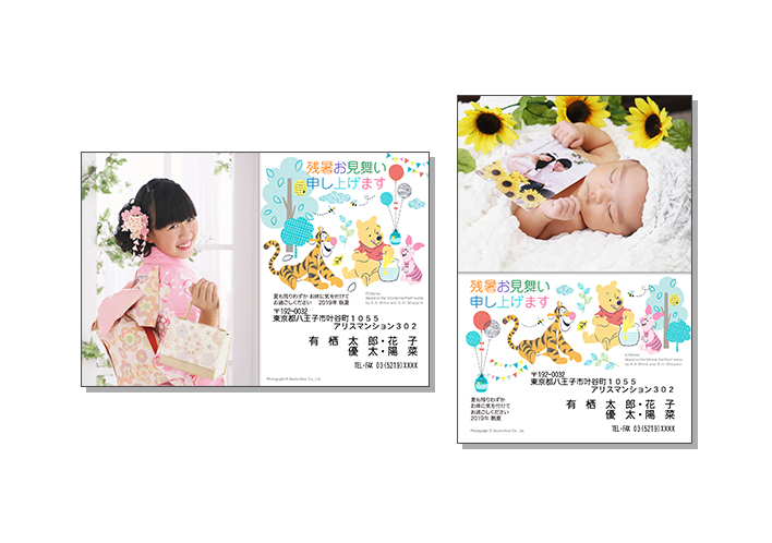 1カットタイプ SDC-5