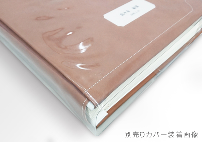 アルバム 料金 商品 こども写真館スタジオアリス 写真スタジオ フォトスタジオ