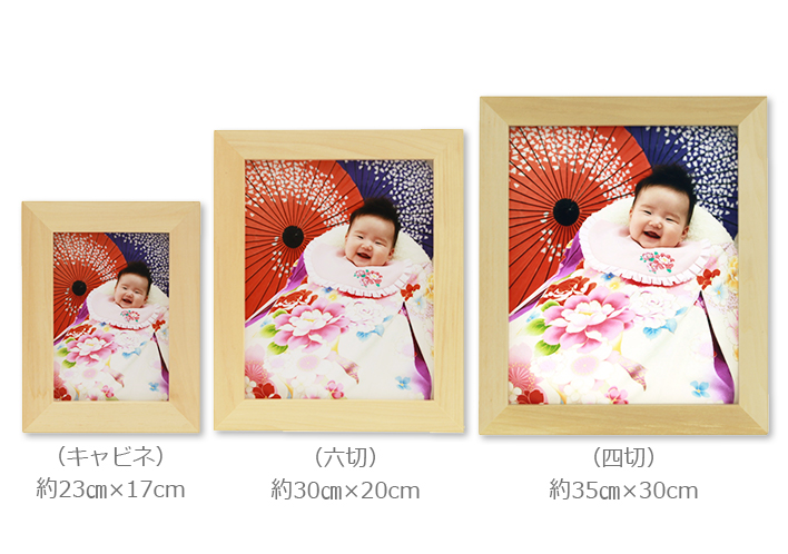 シンプルウッドフレーム ナチュラル 料金 商品 こども写真館スタジオアリス 写真スタジオ フォトスタジオ シンプルウッドフレーム ナチュラル 料金 商品 こども写真館スタジオアリス 写真スタジオ フォトスタジオ
