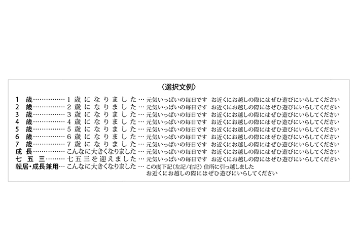 ポストカード ディズニー Rdc17 3 料金 商品 こども写真館スタジオアリス 写真スタジオ フォトスタジオ ポストカード ディズニー Rdc17 3 料金 商品 こども写真館スタジオアリス 写真スタジオ フォトスタジオ