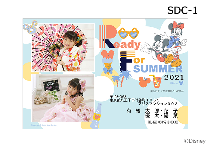 <暑中・残暑見舞いポストカード>SDC-1 ミッキー・ミニー デザイン