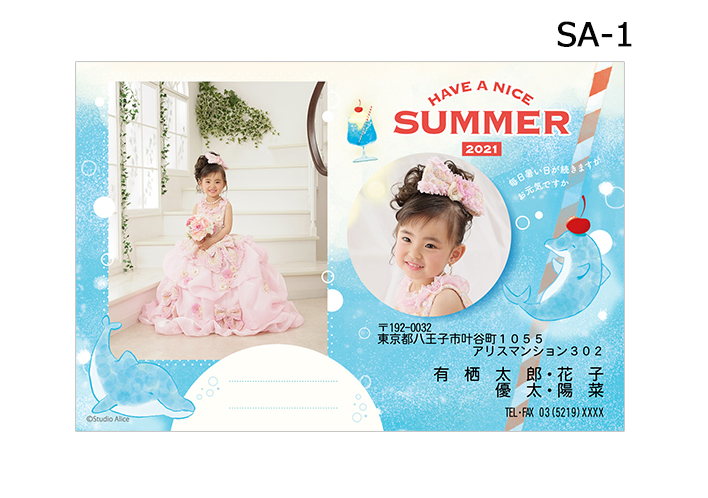 <暑中・残暑見舞いポストカード>SA-1