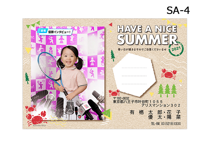 <暑中・残暑見舞いポストカード>SA-4