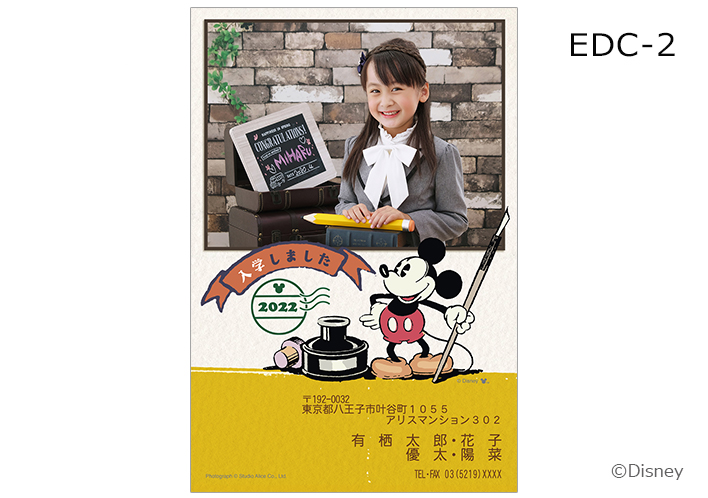 <入学ポストカード>EDC-2ミッキーデザイン