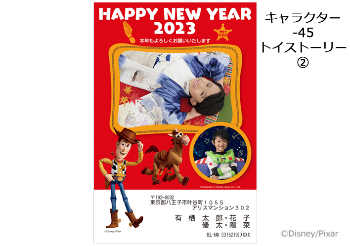 キャラクター 45 トイストーリー 料金 商品 こども写真館スタジオアリス 写真スタジオ フォトスタジオ