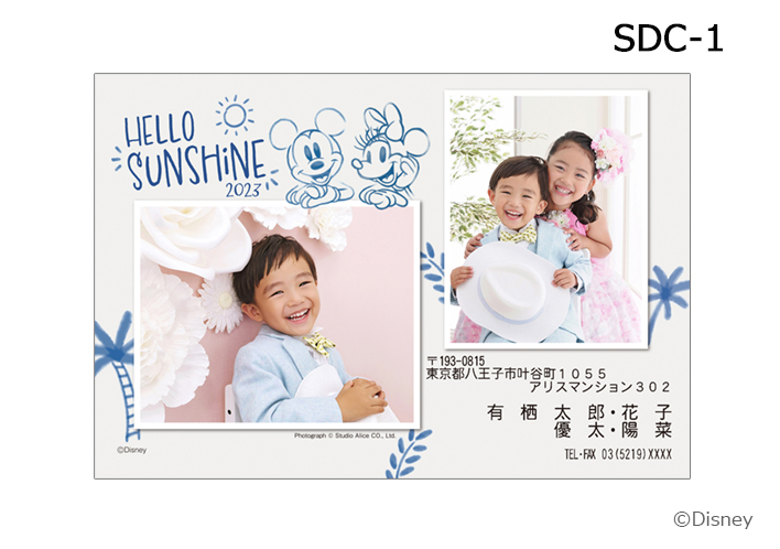 季節ポストカード　SDC-1（ミッキー&ミニー2023）
