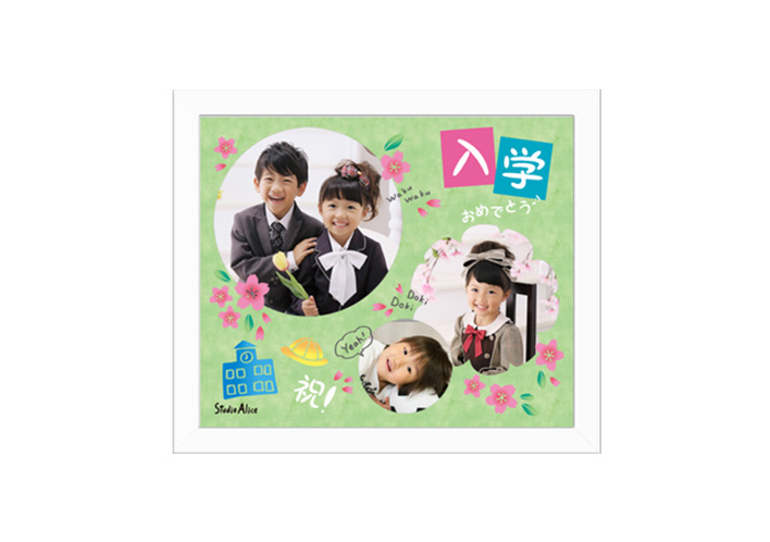 【ﾎﾟｹｯﾄｱﾘｽ限定】【スマフォトプラス】デザインフォト　入学①