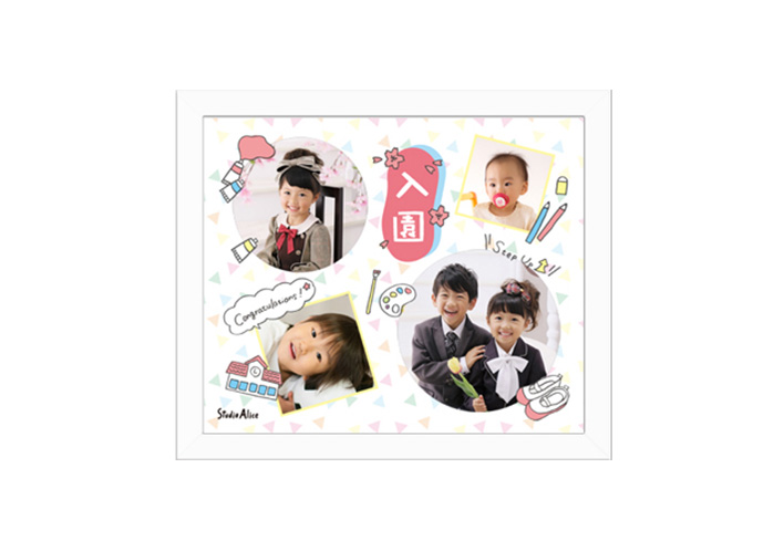 【ﾎﾟｹｯﾄｱﾘｽ限定】【スマフォトプラス】デザインフォト　入園