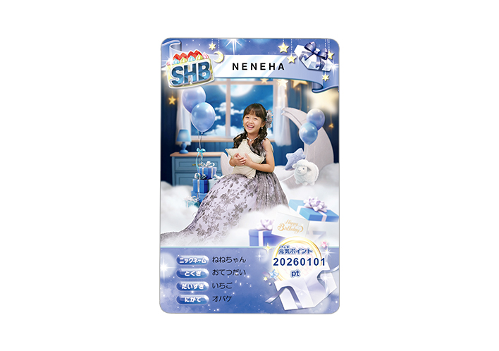 キッズトレカ 2026バースデー