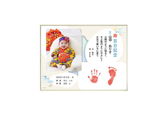 【沖縄地区限定】ルミナフォト(沖縄限定)手形足形付き1C