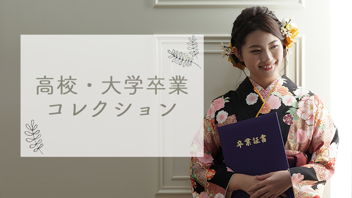 セットメニュー こども写真館スタジオアリス 写真スタジオ フォトスタジオ