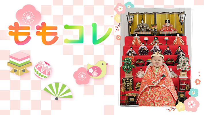 ももコレ[販売価格35,200円(税込)～]●全プランデータ付●