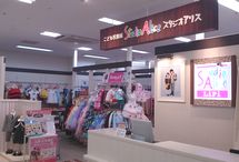 イオン一関店 Japaneseclass Jp