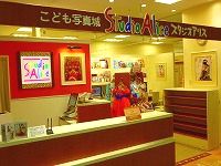 艦隊 補正 キャンバス イオン 金沢 八景 自転車 屋 Setuphedgefund Org