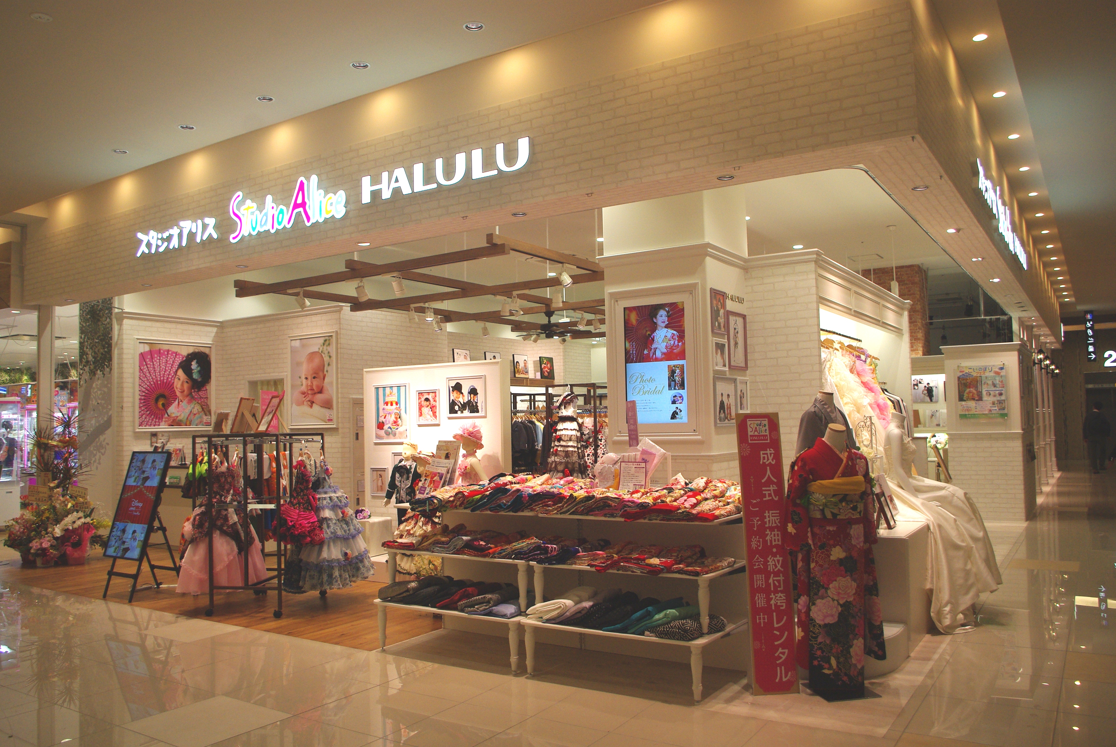 無料ダウンロード スタジオ アリス おすすめ 店舗 最優秀作品賞 無料ダウンロード スタジオ アリス おすすめ 店舗 最優秀作品賞