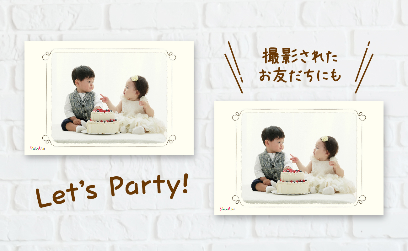 DMご持参の方限定／1歳お誕生日撮影特典｜キャンペーン情報｜こども