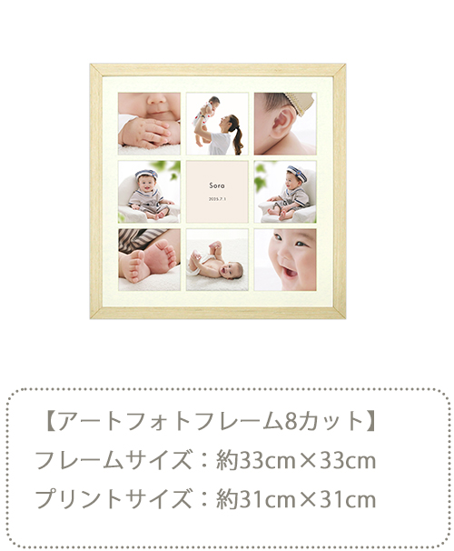 ベビコレ［販売価格40,700円(税込)～]○全プランデータ付○｜料金