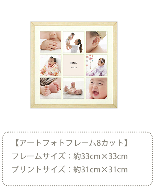 スタジオアリス　フォトフレームセット　12点まとめ売り ももコレ[販売価格40,700円(税込)～]○全プランデータ付○｜料金
