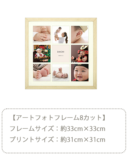 スタジオアリス　フォトフレームセット　12点まとめ売り 55コレ[販売価格40,700円(税込)～]○全プランデータ付○｜料金システム