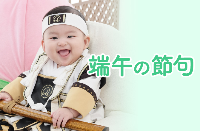 スタジオアリス写真撮影ならこども写真館 写真スタジオ フォトスタジオ