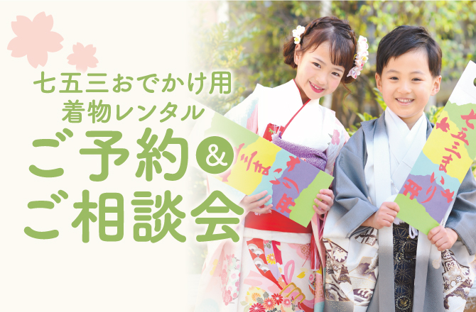 10人に1人レンタル代無料が当たる！