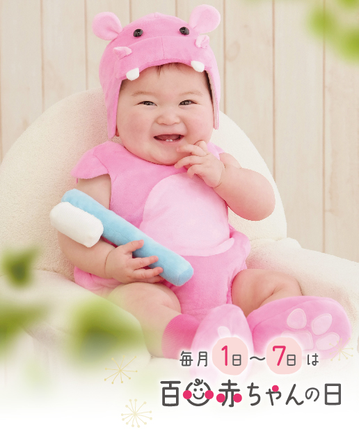 スタジオアリス写真撮影ならこども写真館 写真スタジオ フォトスタジオ