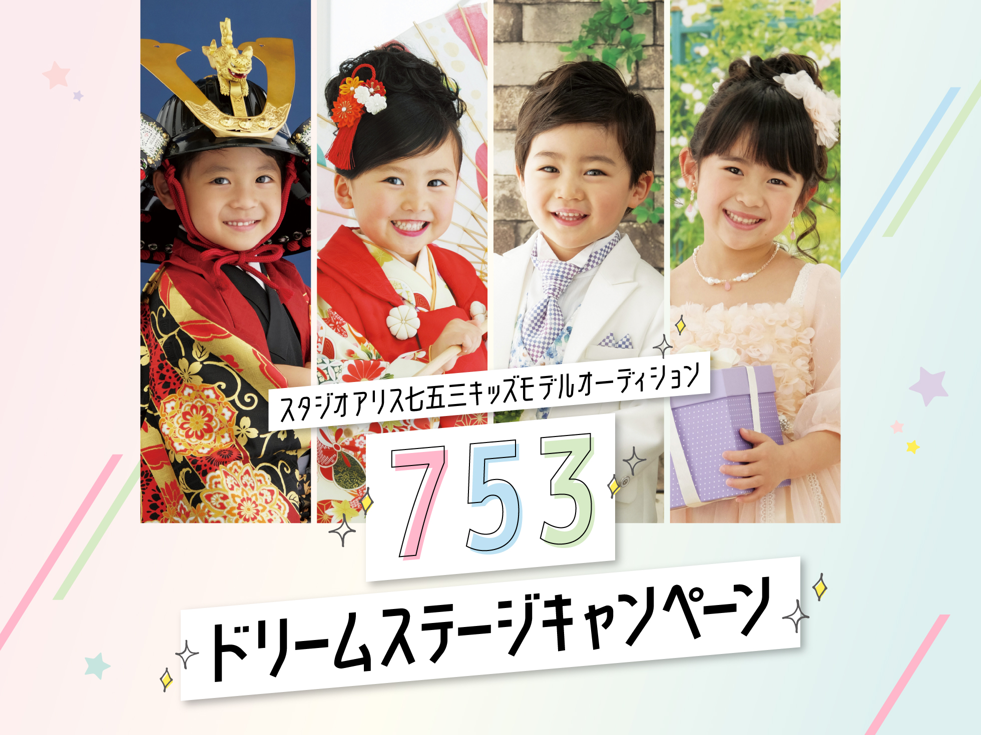 3キッズmAmA様 ご確認用ページ 鳴る 