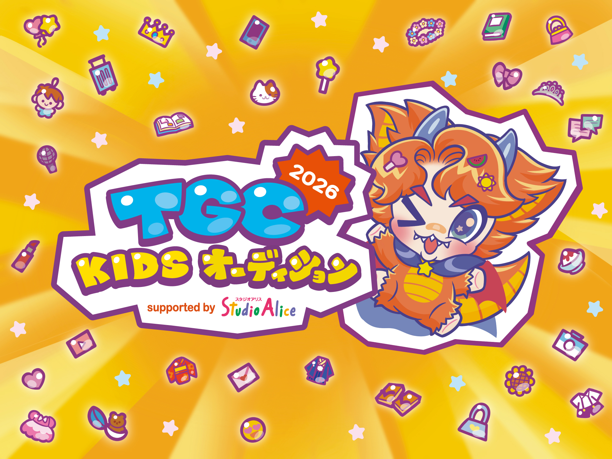 1次エントリーは<br>4月30日(木)まで！