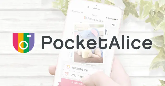 ポケットアリス(Pocket Alice)