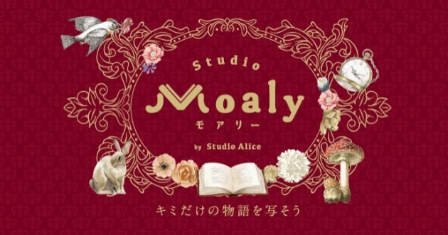 Studio Moaly(モアリー）