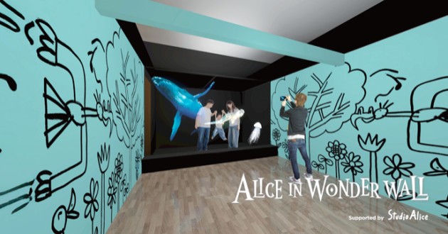 ALICE IN WONDER WALL (アリス イン ワンダーウォール)